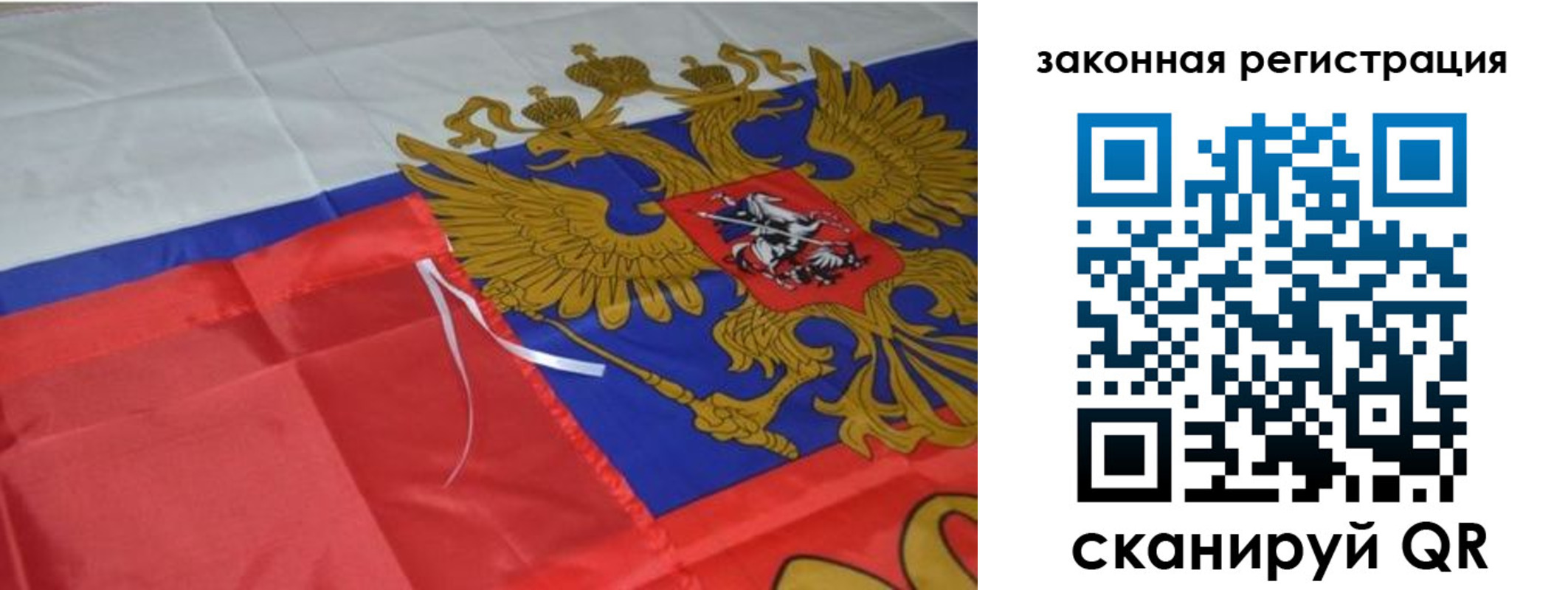 временная регистрация госуслуги в Архангельске