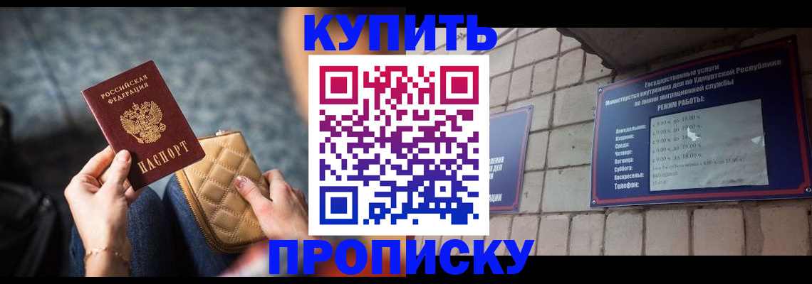 регистрация для дет. сада в Архангельске